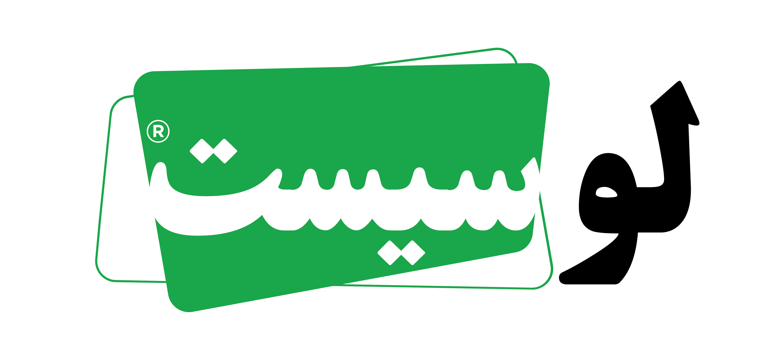 شعار